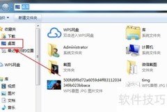 PS图片存储方法详解