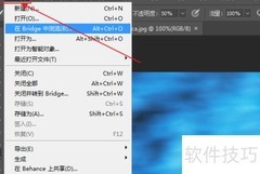 PS图片存储方法详解