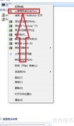 二进制存储致模块加载失败