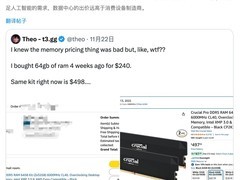 内存价格暴涨冲击高端PC市场