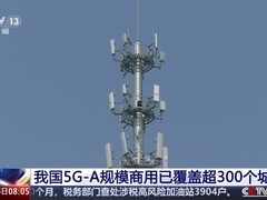 我国5G发展迈入深化升级新阶段