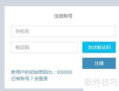 淘宝打标签软件使用指南