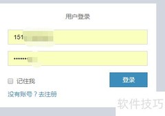 淘宝打标签软件使用指南