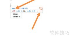 键盘打√的快捷方法