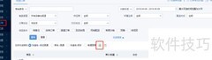 打单软件推荐：哪款最实用