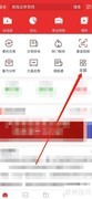 渤海证券查看大盘走势方法