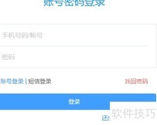 打单软件注册指南