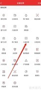 渤海证券查看大盘走势方法