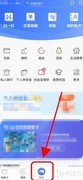 渤海银行转账查询指南