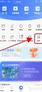 渤海银行转账查询指南