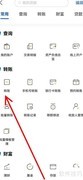 渤海银行转账查询指南