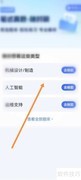 智联招聘校招题库攻略