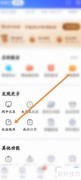 智联校招题库制作指南