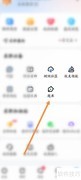 实习僧如何添加题库