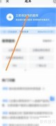 实习僧如何添加题库