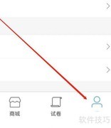 猿题库如何查看通知消息
