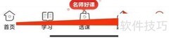 235网校如何查看我的题库