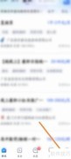 智联招聘校招题库制作指南