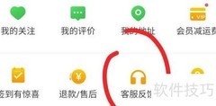 联系九游客服，快速解决问题