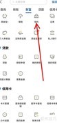 渤海银行信托查询指南