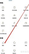 渤海银行理财查询指南