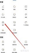 渤海银行信托查询指南