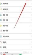 渤海车险保单查询方法