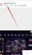 渤海车险保单查询方法