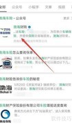 渤海车险保单查询方法