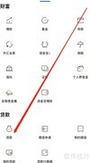 渤海银行贷款查询指南