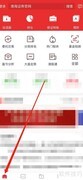 渤海证券系统设置查看方法