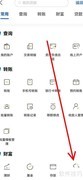 渤海银行外汇业务查询指南