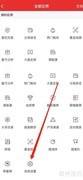 渤海证券系统设置查看方法