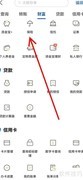 渤海银行保险查询指南