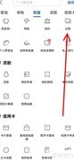 渤海银行证券查询指南