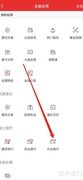 渤海证券查看兴业银行方法