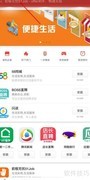 渤海银行手机银行下载指南