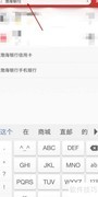 渤海银行手机银行下载指南