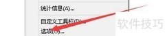 MiniPad2备份路径设置方法