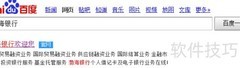 渤海银行服务收费查询