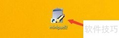 MiniPad2备份路径设置方法