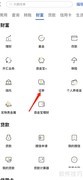 渤海银行证券查询指南