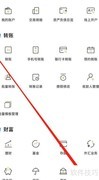 渤海银行如何查找证券