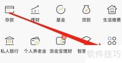 渤海银行理财查找指南