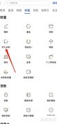 渤海银行外汇业务查询指南