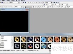 文字画廊与部件缩放样式