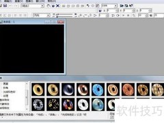 文字画廊与部件缩放样式