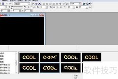 文字画廊与动态样式技巧