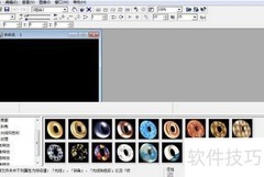 文字画廊与倾斜效果教程