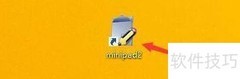 MiniPad2加密数据设置指南
